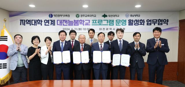 대전시교육청이 지역대학과 연계한 대전늘봄학교 프로그램 운영 활성화를 위해 공주교육대학교, 대전대학교, 충남대학교와 업무 협약을 체결했다고 11일 밝혔다. 대전시교육청 제공