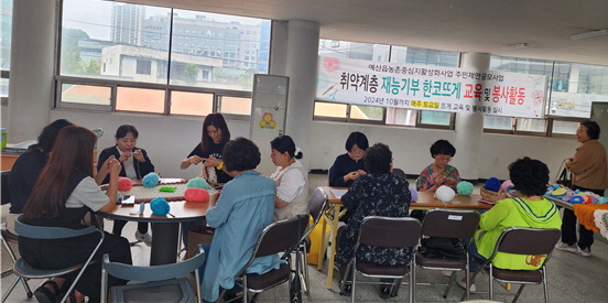 ▲ 취약계층 재능기부 한코뜨개 봉사활동 모습.  예산군사회복지협의회 제공