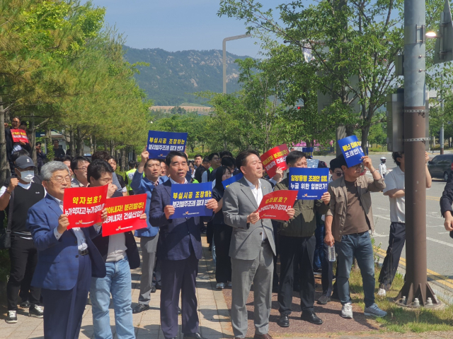대한건설협회 충남도회·세종시회는 12일 충남도청에서 ‘충청남도 공공건축물에 관한 기계설비공사 분리 발주 조례안’ 폐기 촉구 집회를 개최했다. 사진=권혁조 기자.