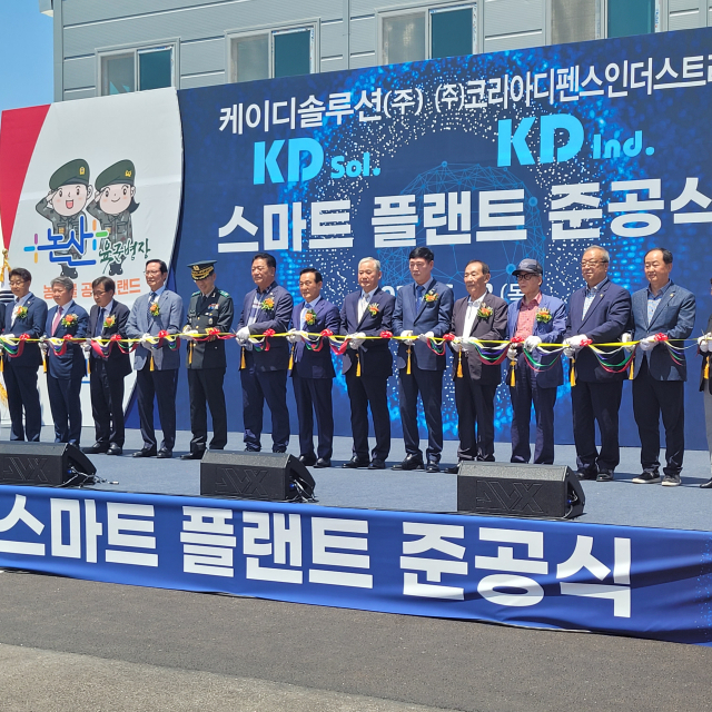 ▲준공식에서 백성현 논산시장과 송영무 전 국방장관등 주요 인사들이 테이프 커팅을 하고 있다. 사진=김흥준 기자