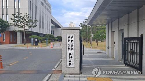 [연합뉴스 자료사진]