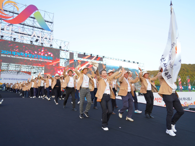 서산종합운동장에서 13일 개최된 제76회 충청남도민체육대회 개회식. 서산시 제공