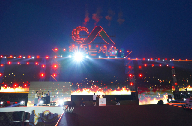 서산종합운동장에서 13일 개최된 제76회 충청남도민체육대회 개회식. 서산시 제공