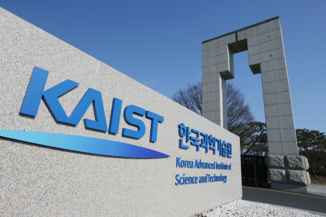 KAIST 전경. KAIST 제공