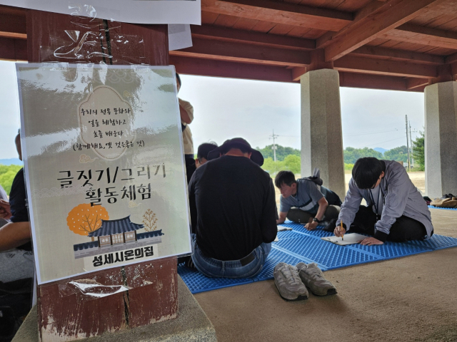 중증 장애인 생활 속 효문화 체험 모습.