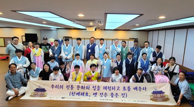 중증 장애인 생활 속 효문화 체험 모습.