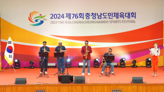 16일 서산시민체육관에서 열린 제76회 충청남도민체육대회 폐회식. 서산시 제공