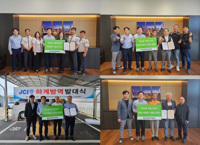 HD현대오일뱅크, 대산 지역 공익단체들 지원금 전달. HD현대오일뱅크 제공