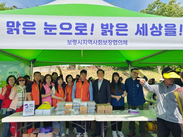 ▲ 보령시지역사회보장협의체는 지난 17일 대천천변에서 시민 500여 명이 참여한 ‘2024 함께, 걸어보령’ 행사에 돋보기 나눔 행사에 참여해 시민들에게 큰 호응을 얻었다. 보령시지역사회보장협의체 제공