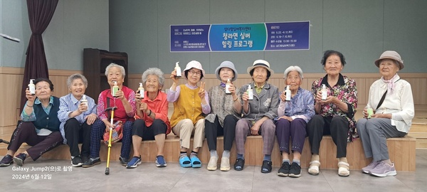 ▲ 보령지역자활센터 노인맞춤돌봄 청라면지역에서는 지역대상자 중점어르신을 대상으로 올바른 위생교육 위한 실버 프로그램을 운영하고 있다. 보령지역자활센터 제공