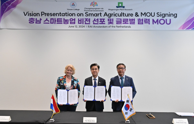 김태흠 충남지사가 지난 12일(이하 현지 시각) 네덜란드에서 ‘글로벌 아시아스마트팜혁신센터 운영 협력 양해각서’를 체결하고 있는 모습. 충남도 제공