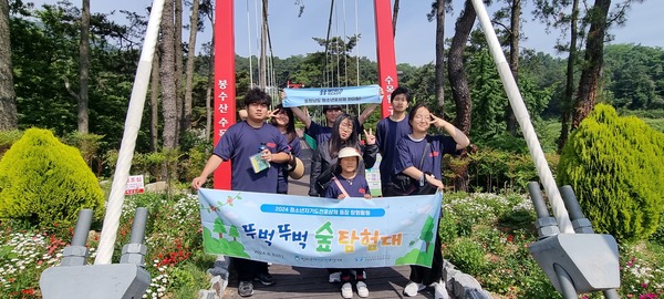 ▲ ["우린 뚜벅뚜벅 숲 탐험대… 아름다운 자연과 호흡하죠"] 청양군청소년재단 청소년문화의집은 지난 5일 청소년자기도전포상제 동장에 도전하는 청소년 5명(동영중학교, 남양초등학교)과 내포문화숲길 일원에서 탐험활동을 진행했다