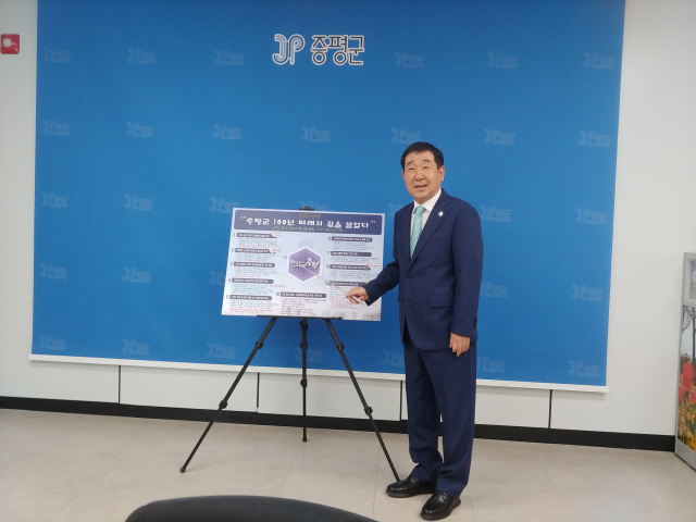 이재영 증평군수가 지난 20일 군청 브리핑실에서 기자회견을 열고 민선6기 2년간의 성과를 발표하고 있다. 이용민 기자