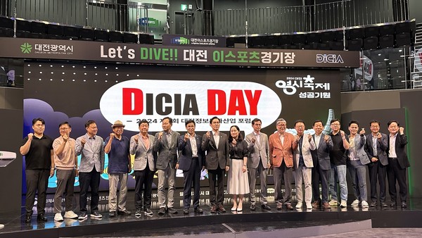 대전 0시축제·콘텐츠 메카 위해 머리맞댔다 < 사회 < 기사본문