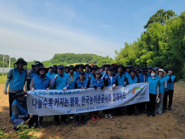 사진=한국농어촌공사 당진지사 제공