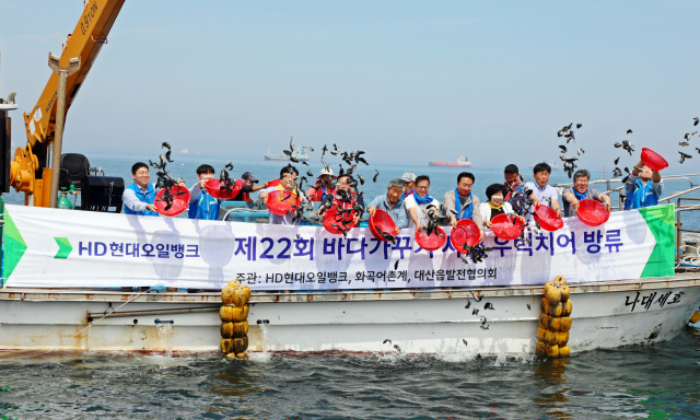 HD현대오일뱅크, 제22회 바다가꾸기 사업 실시. HD현대오일뱅크 제공