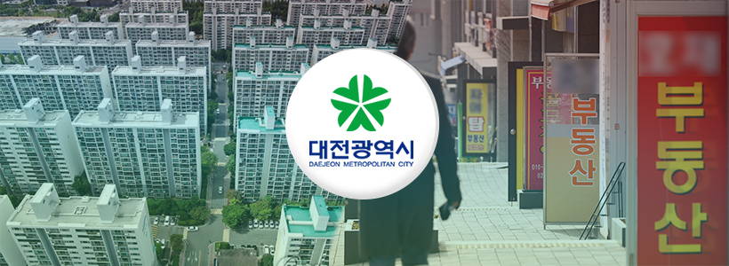 대전 부동산. 그래픽=김연아 기자. 
