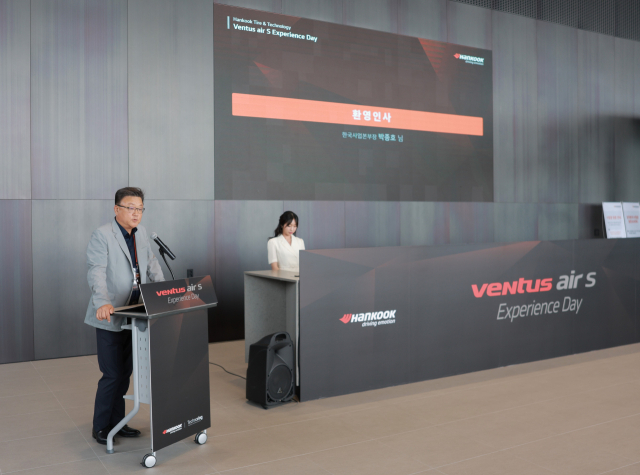 박종호 한국사업본부장이 벤투스 에어 S 익스피리언스데이 행사에서 환영사를 하고 있다. 한국타이어 제공
