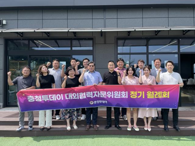 충청투데이 대외협력자문위원회가 21일 충남 공주시 신풍면 힐스포레 테마파크에서 정기 월례회를 개최했다.사진=윤경식 기자