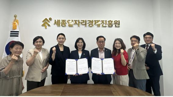 한국여성경제인협회 세종지회는 세종지역의 일자리·경제와 직업능력개발사업 활성화를 위해 세종일자리경제진흥원과 업무협약을 체결했다고 23일 밝혔다. 한국여성경제인협회 세종지회 제공