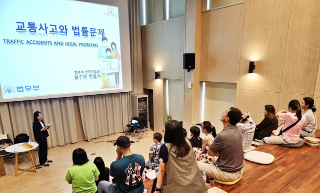 대전시사회서비스원 소속 대전시 외국인주민 통합지원센터는 외국인 주민을 대상으로 교통안전교육을 진행했다고 24일 밝혔다. 대전시사회서비스원 제공