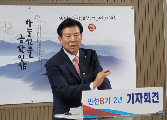 박범인 금산군수는 취임 2년을 맞아 군청 브리핑실에서 기자회견을 갖고 민선8기 전반기를 결산하고 후반기에 대한 청사진을 밝혔다. 사진=이상문 기자