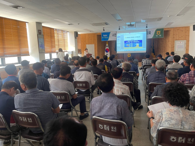 서천농협이 관내 영농회장을 대상으로 실시한 전화금융사기 예방교육 장면.사진=서천농협 제공.