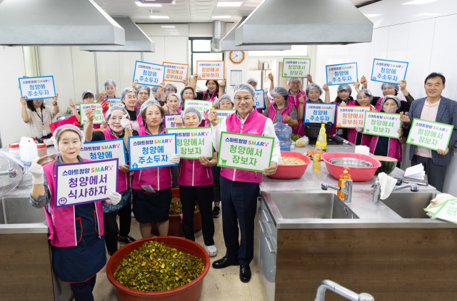 청양군여성단체협의회, 사랑의 밑반찬 나눔행사 가져