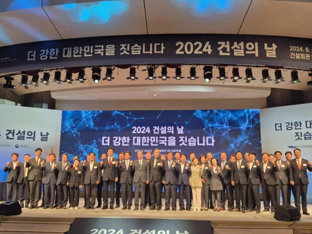 대한건설단체총연합회가 26일 서울 강남구 논현동 건설회관 2층 CG아트홀에서 '2024 건설의 날' 기념식을 개최한 가운데 한덕수 국무총리와 박상우 국토부 장관, 맹성규 국회 국토교통위원장, 한승구 대한건설단체총연합회장, 윤학수 대한전문건설협회장 등 정부 인사와 건설단체장, 유관기관장, 주요 건설업체 CEO 등이 기념촬영을 하고 있다. 건단연 제공