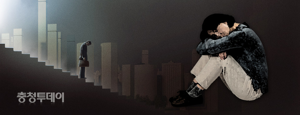 우울감 = 충청투데이 그래픽팀.