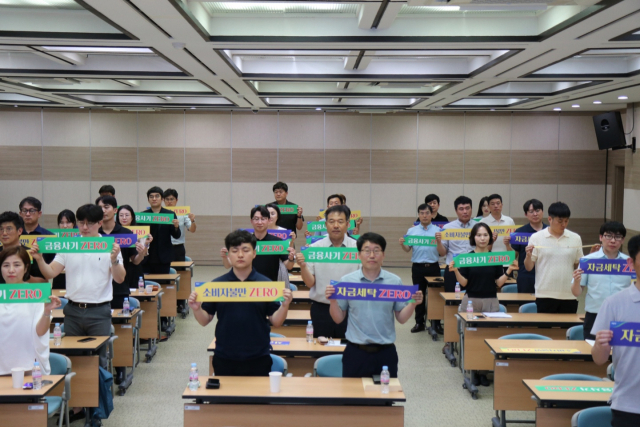 농협중앙회 대전본부는 26일 본부 대강당에서 50여명의 임직원이 참석한 가운데 ‘상호금융 소비자보호 실천 결의대회’를 실시했다. 대전농협 제공