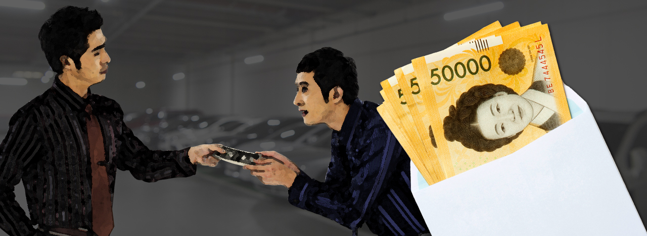3년동안 뇌물 받은 통계청 6급 공무원, 어떻게 가능했나