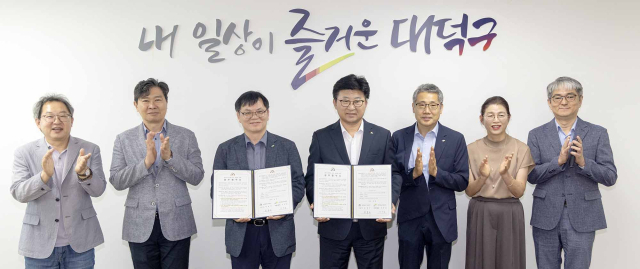 지난달 28일 진행된 한국토지주택공사(LH) 대전충남지역본부-대전 대덕구 케어안심주택 공급 업무협약 사진.한국토지주택공사(LH) 대전충남지역본부 제공.