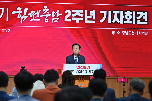 김태흠 충남지사가 1일 도청 대회의실에서 취임 2주년 기자회견을 진행하고 있다. 사진=권혁조 기자.