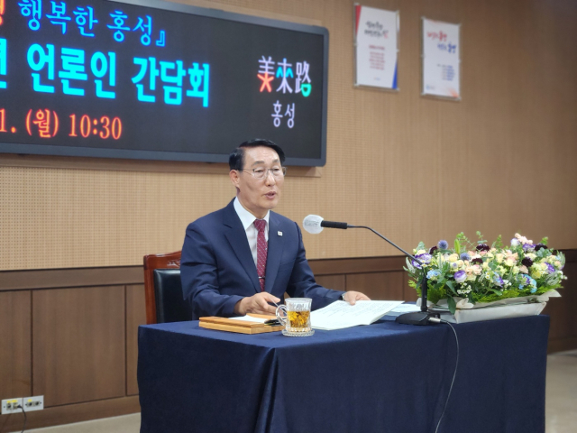 이용록 홍성군수가 1일 홍성군청 회의실에서 '민선8기 2주년 언론인 간담회'를 진행하고 있다. 사진=김지현 기자