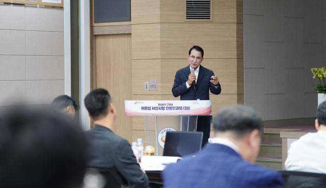 이완섭 서산시장이 1일 시청 대회의실에서 ‘언론인과의 대화’를 열고 시정 운영의 청사진을 밝혔다. 서산시 제공