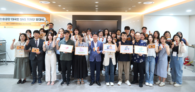 소상공인시장진흥공단(이사장 박성효, 이하 소진공)은 지난 1일(월) 소진공 대전전용교육장에서 대국민 SNS 기자단 발대식을 개최했다. 연말까지 총 105명의 국민 기자단은 소상공인·전통시장 활성화를 위한 정책 홍보활동에 나선다. 소상공인시장진흥공단 제공