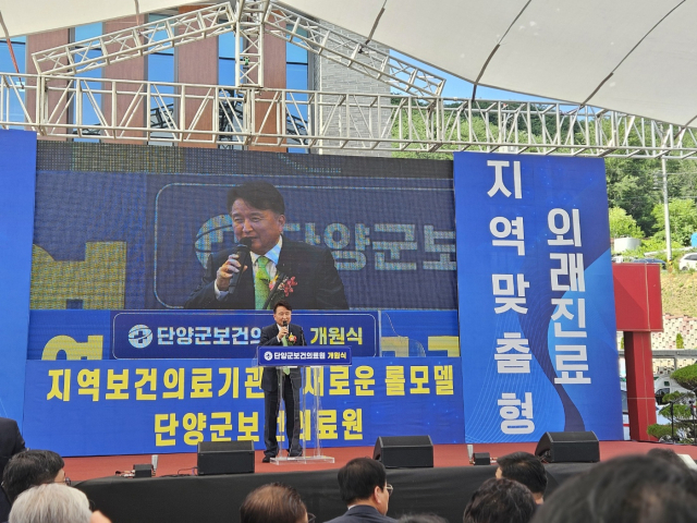 김영환 도지사가 축사를 하고 있다. 단양=이상복 기자