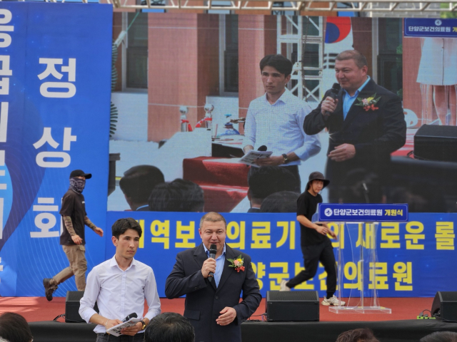 단양군보건의료원 개원식이 지난 1일 새로운 시작, 힘찬도전, 건강한 단양을 주제로 단양군보건의료원 신관 앞에서 열렸다. 사진은 무나크 우즈벡 보건복지부장관 인사 모습. 단양=이상복 기자