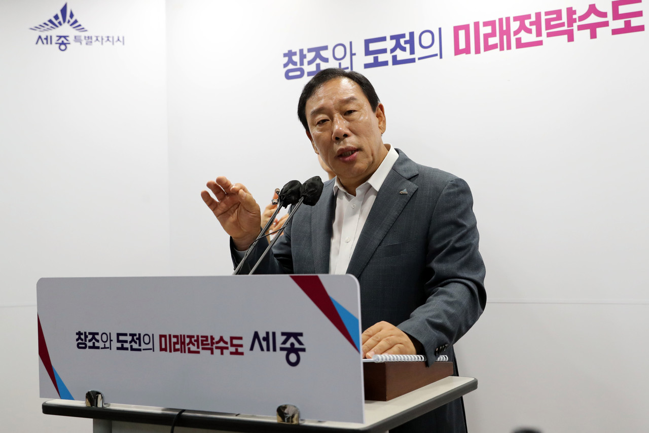 기자회견하는 최민호 세종시장[촬영 한종구 기자] 사진=연합뉴스. 