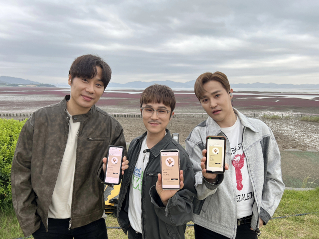 지난해 단양군 디지털관광주민증 울랄라 섹션 모습. 단양군 제공