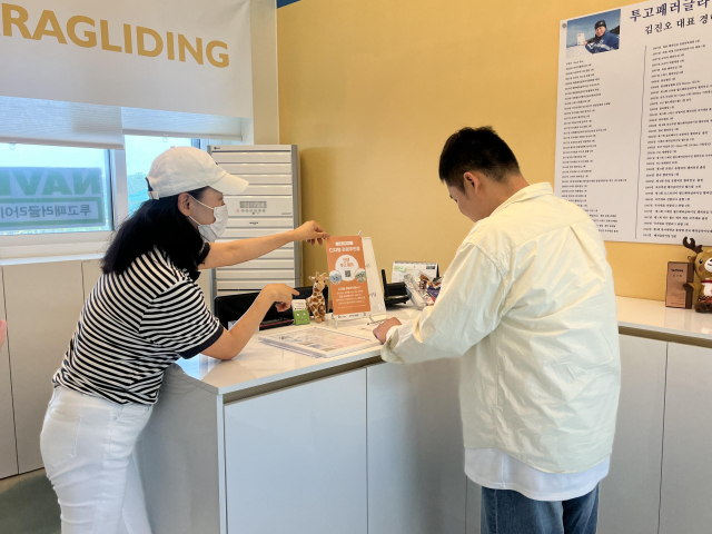 디지털관광주민증을 신청하는 관광객 모습. 단양군 제공
