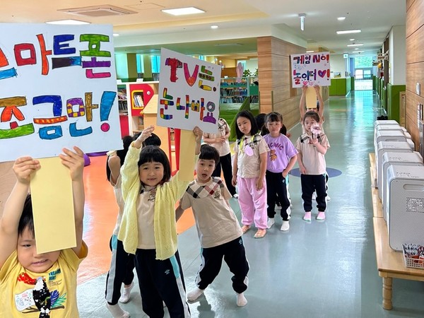 ▲ 충남 당진 기지유치원 디지털 과의존·과몰입 예방교육 모습.  기지유치원 제공
