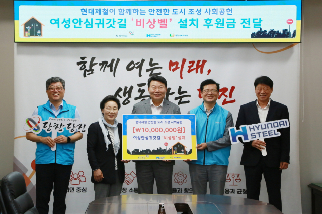 안심귀갓길 지원금 전달식 단체 사진 (왼쪽부터 현대제철 박달서 팀장, 당진시복지재단 양기림 이사장, 당진시 오성환 시장, 현대제철 최해진 상무, 당진시 박노문 과장). 현대제철 당진제철소 제공