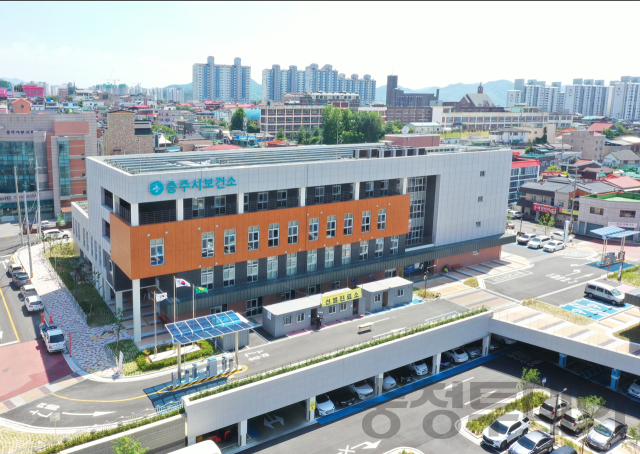 충주시 보건소 전경.사진=충주시