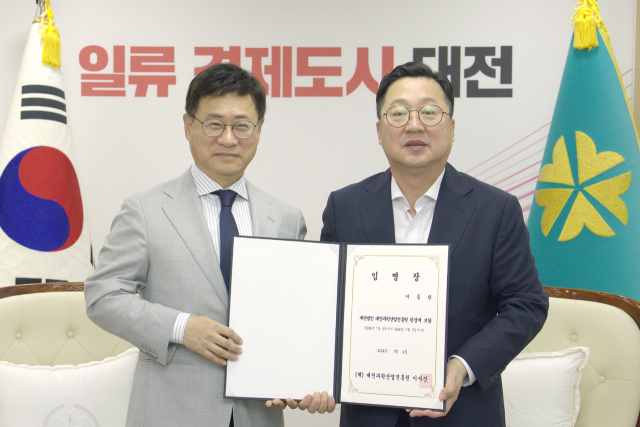 이장우 대전시장은 4일 이동한 전 중구 부구청장을 대전과학산업진흥원 제3대 원장으로 임명했다.신임 이 원장은 지방고시 3기로 공직에 입문, 27년간 재직하면서 대전시 경제정책과장 등을 지냈다. 이 시장은 “그동안의 공직 경험과 전문성을 바탕으로 대전과학산업진흥원을 과학산업 씽크탱크 조직으로 발전시켜 주길 바란다”고 당부했다. 대전시 제공