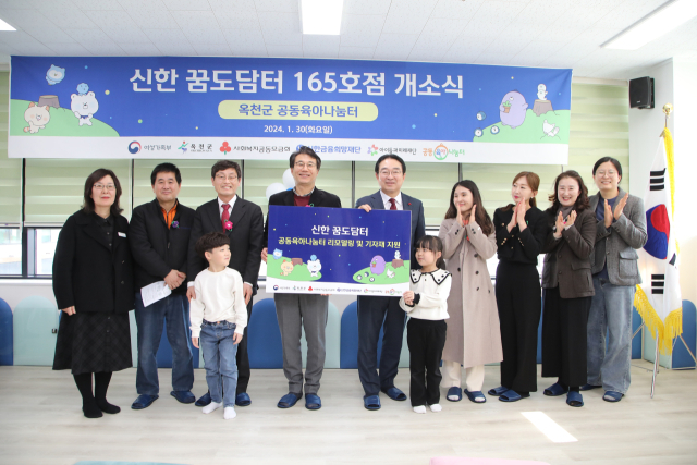 옥천군 출생아가 지난해 같은 기간보다 7명이나 늘었다. 지역의 규모를 고려하면 출생아수 7명 증가는 주목할 만한 수치다. 옥천군 제공.