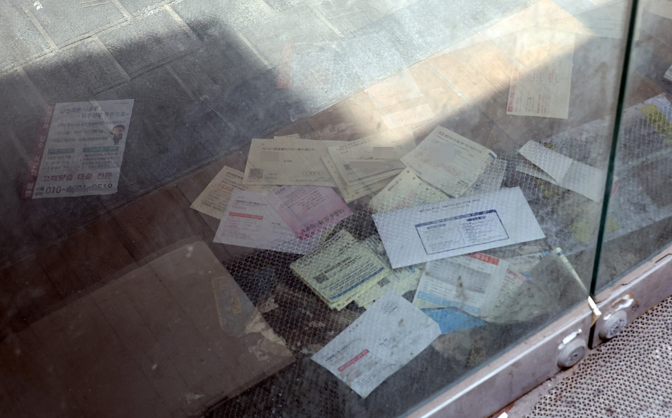 한 폐업 상점에 각종 고지서가 쌓여 있다. 사진=연합뉴스.