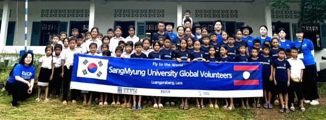 상명대학교 국제개발평가센터는 지난달 30일~7일까지 8일간 라오스 루앙알프라방에 해외봉사단을 파견, 봉사활동을 펼쳤다. 상명대 제공.