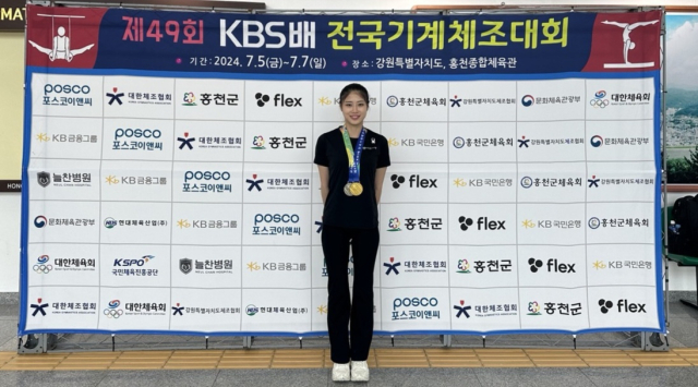 제천시청 체조팀이 제49회 KBS배 전국기계체조대회 5개 부문 수상했다. 사진은 개인종합 1위 성가은 선수. 제천시 제공